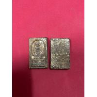 ราคา พระสมเด็จโตเนื้อตะกั่วถํ้าชามีหลายพิมพ์ให้เช่าบูชา (18514016450)