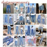ราคา GG การขายส่งเสริมการขายจากโรงงาน กางเกงยีนส์คุณภาพสูง การจัดส่งแบบสุ่ม กางเกงยีนส์เด็กผู้หญิงใส่ได้ทั้งชายและหญิง (19095747147)