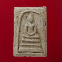 ราคา พระสมเด็จ พระเครื่อง วัตถุมงคล พระสมเด็จวัดระฆัง พระสมเด็จโต An amulet (17237979405)