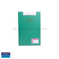 ราคา แฟ้มคลิปบอร์ด ตราม้า F4 รุ่น H 035 หุ้ม PVC แถมฟรี ปากกา ทุกห่อ ราคา แฟ้ม KKNT (16138027070)