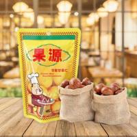 ราคา เกาลัดอบ เกาลัดก่อหยวน เกาลัดพร้อมทาน ขนาด 100 กรัม พร้อมส่ง (13786125326)