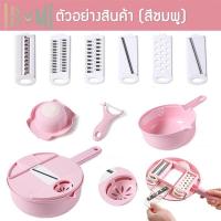 ราคา ชุดมีดหั่นผักและผลไม้ เครื่องสไลด์ผัก ชุดมีดหั่นผักอเนกประสงค์ (8955739333)