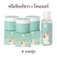 ราคา ของแท้จากบริษัท ครีมทารักแร้ขาว ชายนิ่ง Shining Underarm Care Cream โทนเนอร์ รักแร้ ชายนิ่ง Underarm Neck Toner (21113917296)
