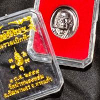 ราคา พระเหรียญเม็ดแตงเหรียญเม็ดเหรียญเม็ดแตง หลวงปู่หมุน วัดป่าหนองหล่ม รุ่น รวยเบิกฟ้า ปี 59 เนื้อทองแดงรมดำ (20179166557)