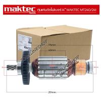 ราคา ทุ่นแท่นตัดไฟเบอร์ 14นิ้ว อะไหล่เครื่องตัดไฟเบอร์แท้ 14 MAKTEC MT240 MT241 รหัสอะไหล่ 516883 3 ทุ่นแมคเทค อะไหล่แท้maktec (19758648568)