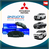 ราคา AKEBONO ผ้าเบรค หน้า หลัง MITSUBISHI TRITON PAJERO SPORT SPACEWAGON มิตซูบิชิ ไทรทัน ปาเจโร่ สปอร์ต ดิสเบรค เบรก เบรค (18316496625)