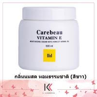 ราคา Carebeau วิตามิน อี บอดี้ ครีม บำรุงผิว สูตรเข้มข้น 500 มล (15460992947)