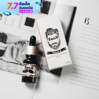 ราคา เซรั่มปลูกคิ้วปลูกหนวด ปลูกผม ปลูกจอน ปลูกเครา ปลูกผม Snor Original 10ml เน้นบำรุงดำยาว แก้หัวล้าน ผมบาง หนวดบาง คิ้วบาง ลดหลุดร่วง (1492934219)