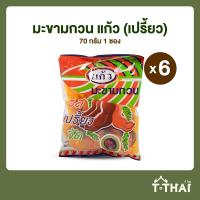ราคา มะขามกวนแก้ว รสเปรี้ยว 70กรัม (20513620215)