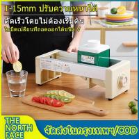 ราคา เครื่องสไลด์ผัก ปรับระดับ 15 ระดับ เครื่องสไลค์ผลไม้ หั่นผักและผลไม้ หั่นมันฝรั่ง เครื่องหั่นผัก ที่หั่นผักและขูดผัก ที่สไลด์ผักผลไม้ เครื่องซอยผัก เครื่องซอยมะละกอ (19164033900)