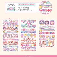 ราคา เทปตกแต่ง Meatball แบบแบ่งขาย Masking Tape MT DIY Washi เทปวาชิ เทปกาว by mimisplan (8763211959)