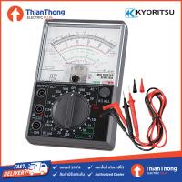 ราคา Kyoritsu เคียวริทซึ อนาล็อคมัลติมิเตอร์ Analogue Multimeters รุ่น KEMA 1109S (17817432653)