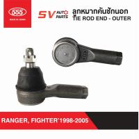 ราคา 2ตัว 555ญี่ปุ่น คันชักสั้น MAZDA FIGHTER THUNDER MAGNUM ไฟต์เตอร์ ธันเดอร์ แม็กนั่ม TIE ROD END OUTER (9172261419)