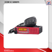 ราคา วิทยุสื่อสาร ICOM รุ่น IC 5000FX (13009360724)