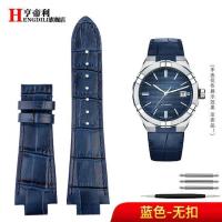 ราคา สายนาฬิกาหนังนูนสำหรับ Maurice Lacroix AIKON สายนาฬิกาผู้ชาย Al6008 AI6038 6058 อินเทอร์เฟซสแตนเลสนาฬิกาอุปกรณ์เสริม (19662942929)