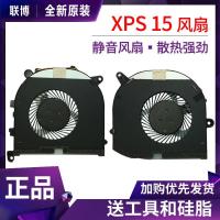 ราคา XPS15คอมพิวเตอร์9550 Dell ของแท้9550 9570 9560 M5530 Fankhfkdy (19621915406)