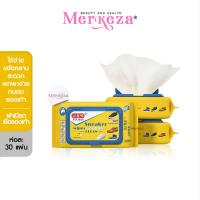ราคา M H Duck Sneaker Wipes Clean ทิชชู่ทำความสะอาดรองเท้า แผ่นทำความสะอาด รองเท้า ทิชชู่เปียกเช็ดรองเท้า ผ้าเปียกเช็ดคราบ แผ่นเช็ดคราบ 30แผ่น (19577664729)