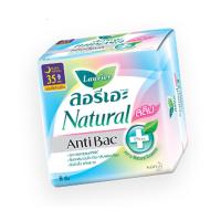 ราคา ลอรีเอะ เนเชอรัล แอนตี้แบค สลิม 35ซม สำหรับกลางคืน ห่อ 8ชิ้น ผ้าอนามัยลดกลิ่น ลดการสะสมของแบคทีเรีย Laurier Natural Antibac (9328962968)