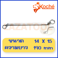 ราคา KOCHE ประแจแหวน 75 องศา มิล ขนาด 6 32 มิล ประแจ ประแจแหวน Ring Wrench แหวน 2 ข้าง ประแจคอแหวน ประแจแหวน คอสูง (16816806317)