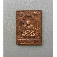 ราคา พระเหรียญหลวงปู่ทิม วัดพระขาวหลังพระสีวลี ปี 2549 จ อยุธยา สภาพสวย ค่ะ (7819174893)