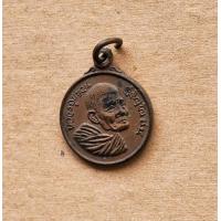 ราคา เหรียญเล็กหลวงปู่แหวน วัดดอยแม่ปัง จ เชียงใหม่ สภาพดีครับ (21286556636)