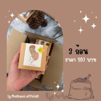 ราคา Gong Juskin สบู่กงจูพลัส สบู่สครับผิวสมุนไพร ลดรอยแตกลาย ผิวขาวใส รักษา อาการแพ้เหงื่อ สิวที่หลัง ขนคุด ขาลาย น้ำเหลืองไม่ดี ปลอดภัย (13048315825)