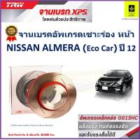ราคา จานเบรคหน้า นิสสัน อัลเมร่า Nissan Almera Eco Car ปี 12 TRW รุ่น XPS ลายเซาะร่อง High Carbon ราคา 1 คู่ 2 ใบ เกรดสูงสุด มีเก็บเงินปลายทาง (17753624186)