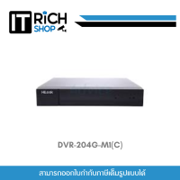 ราคา Hilook DVR 204G M1 C เครื่องบันทึกภาพ 4ช่อง (20892053965)