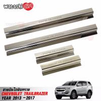 ราคา ส่งฟรี TGR ชายบันไดยิงทราย สคัพเพลท ชายบันไดสแตนเลส 304 เชฟโรเลต เทรลเบลเซอร์ 2013 2019 Chevrolet Trailblazer Z71 2013 2019 (181830376)