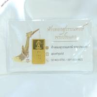 ราคา ทองแท่ง 2 สลึง ห้างใหญ่ ทอง96 5 ห้างทองสุวรรณหงษ์ พระประแดง (17238505885)