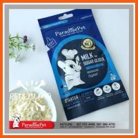 ราคา Paradise Pet 25g นมชูการ์ นมทดแทนนมแม่ บำรุงครรภ์ สำหรับชูการ์ไกลเดอร์วัยเด็กหรือช่วงตั้งครรภ์ (10576955434)