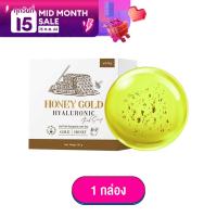 ราคา Honey Gold Hyaruronic สบู่น้ำผึ้งทองคำ สบู่หน้าใส ลดสิว ผลัดเซลล์ผิว ดีท็อกซ์ผิว ทำความสะอาดล้ำลึก ลดสิว ฝ้า กระ (17143404065)