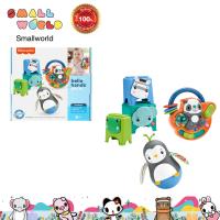 ราคา Fisher Price Hello Hands Play Kit ฟิชเชอร์ ไพรซ์ เพลย์คิท เฮลโลแฮนด์ GWT74 (10344731298)