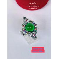 ราคา แหวนเงินพยานาคบ่วงบาศงูกินหาง (16924343412)