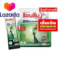 ราคา บริการเก็บเงินปลายทาง เก็บคูปองส่งฟรี ขนมขนมกินเล่นของกิน แอนลีน มอฟแม็กซ์ ผลิตภัณฑ์นมผง รสจืด 25 กรัม แพ็ค 30 ซอง รหัสสินค้า LAZ 355 999FS Super Sale (14668773188)