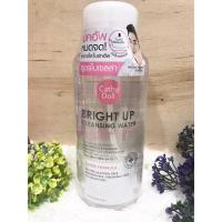 ราคา Cathy Doll Bright UP Cleansing Water 500ml ผลิตภัณฑ์เช็ดเครื่องสำอาง สูตรไมเซลล่า คลีนซิ่ง (20316624683)