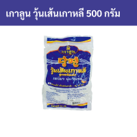 ราคา เกาลูน วุ้นเส้นเกาหลี 500 กรัม รหัส 838594 Kowloon Korean Vermicelli 500 grams Code 838594 (20098864490)