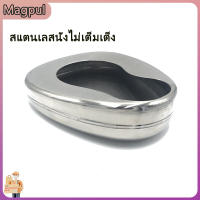 ราคา Magpul หม้อนอน กระโถน หม้อนอนสแตนเลส กระโถนสแตนเลส (19611976222)