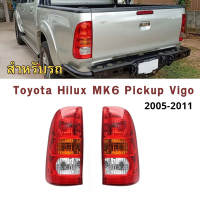 ราคา ไฟท้ายซ้าย ขวา Toyota Hilux Vigo 2005 2011 (21078940386)