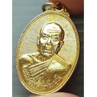 ราคา เหรียญหลวงพ่อสด วัดปากน้ำภาษีเจริญ ที่ระลึกพระครูอุปถัมภ์ธรรมกิจ เลื่อนเป็นพระครูชั้นพิเศษ ปี 2525 ตอกโค๊ดเลข ๔๕ (19062156032)