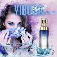 ราคา โลชั่นน้ำนมบำรุงผิวหน้า YIBUDA LOTION โลชั่น Boosterผิว บำรุงผิวเพื่อความกระชับ กระจ่างใส ทั่วใบหน้า ขนาด 100 ml (20962678049)