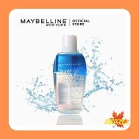 ราคา Maybelline newyork eye and lip makeup remover เมย์เบลลีน อาย ลิป เมคอัพ รีมูฟเวอร์ 40มล (8445459252)