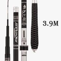 ราคา คันชิงหลิว ชิงหลิว คาร์บอน คันเบ็ดตกปลา คันชิงหลิวแข็ง8h คันหลิว เบ็ดตกปลา ชิงหลิวเวทแข็ง คันชิงหลิวถูกๆ ยกสูงสุด 5KG (21116290184)