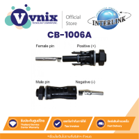 ราคา Link CB 1006A หัวต่อสายไฟโซล่าเซลล์ MC4 PANEL CONNECTOR Pair 2 5 6 mm2 1500 V TUV Standard By Vnix Group (21030690124)