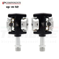 ราคา บันไดจักรยานเสือภูเขา vp m12 บันไดคลีตภูเขา VP (4748858262)