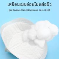 ราคา แผ่นซับน้ำนม แผ่นซับน้ำนมแม่ 100 ชิ้น แบบใช้แล้วทิ้ง แบบบางพิเศษและมาตรฐาน นุ่มและสบาย ซึมซับรวดเร็ว ระบายอากาศได้ดี (20806338016)