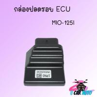 ราคา กล่องไฟ ECU กล่องดำ มีหลายรุ่น DREM MSX SCOOP WAVE กล่อง ECU กล่องไฟแต่งซิ่ง (20646610472)
