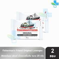 ราคา Fishermans Friend ฟิชเชอร์แมนส์ เฟรนด์ ลูกอมปราศจากน้ำตาล ขนาด 25 กรัม 2 ซอง Fisherman เลือกได้ ทุกรสชาติ (20444956435)