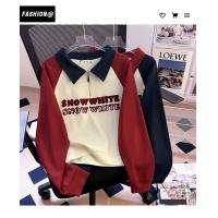 ราคา Vogue Bible เสื้อกันหนาว เสื้อแขนยาวผญ เสื้อเเขนยาว สไตล์เกาหลี ใหม่ กราฟฟิตี้ เสื้อแขนยาวฮูด เสื้อกันหนาวมีฮู้ด 2023 ใหม่ WWY2390VPI 37Z230914 (20419755689)