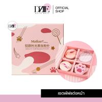 ราคา Malian Puff Set เซตพัฟแต่งหน้า พัฟแต่งหน้า เซตฟองน้ำ พัฟแป้งฝุ่น พัฟลงรองพื้น พัฟพร้อมกล่อง เมคอัพ แต่งหน้า (19428642875)
